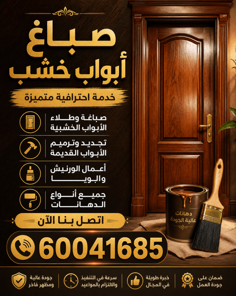 be288000-8881-11f1-b794-07a2184fb920